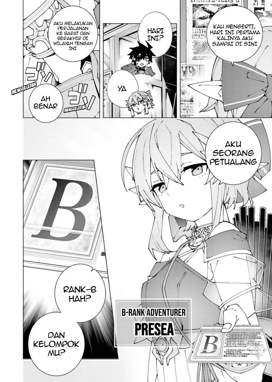 S-Kyuu Boukensha ga Ayumu Michi: Tsuihou Sareta Shounen wa Shin no Nouryoku ‘Buki Master’ de Sekai Saikyou ni Itaru Chapter 3.1 Gambar 7