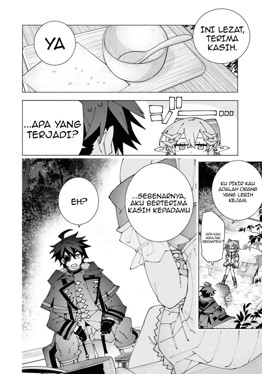 S-Kyuu Boukensha ga Ayumu Michi: Tsuihou Sareta Shounen wa Shin no Nouryoku ‘Buki Master’ de Sekai Saikyou ni Itaru Chapter 3.3 Gambar 4