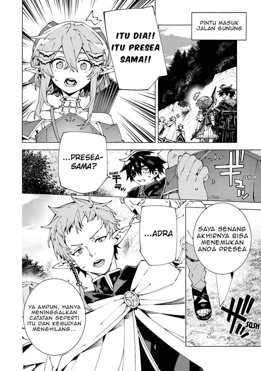 S-Kyuu Boukensha ga Ayumu Michi: Tsuihou Sareta Shounen wa Shin no Nouryoku ‘Buki Master’ de Sekai Saikyou ni Itaru Chapter 5 Gambar 18