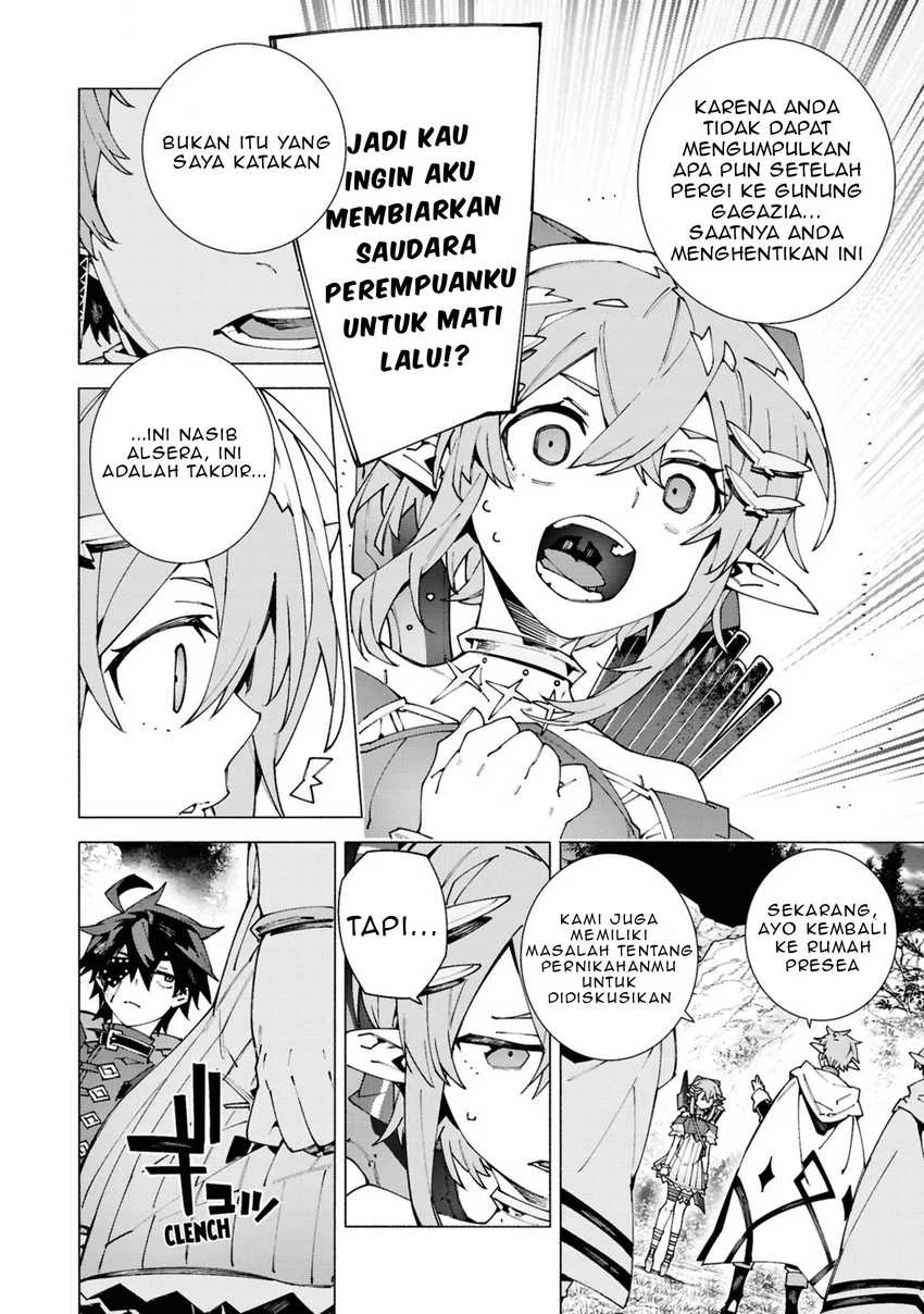 S-Kyuu Boukensha ga Ayumu Michi: Tsuihou Sareta Shounen wa Shin no Nouryoku ‘Buki Master’ de Sekai Saikyou ni Itaru Chapter 5 Gambar 20