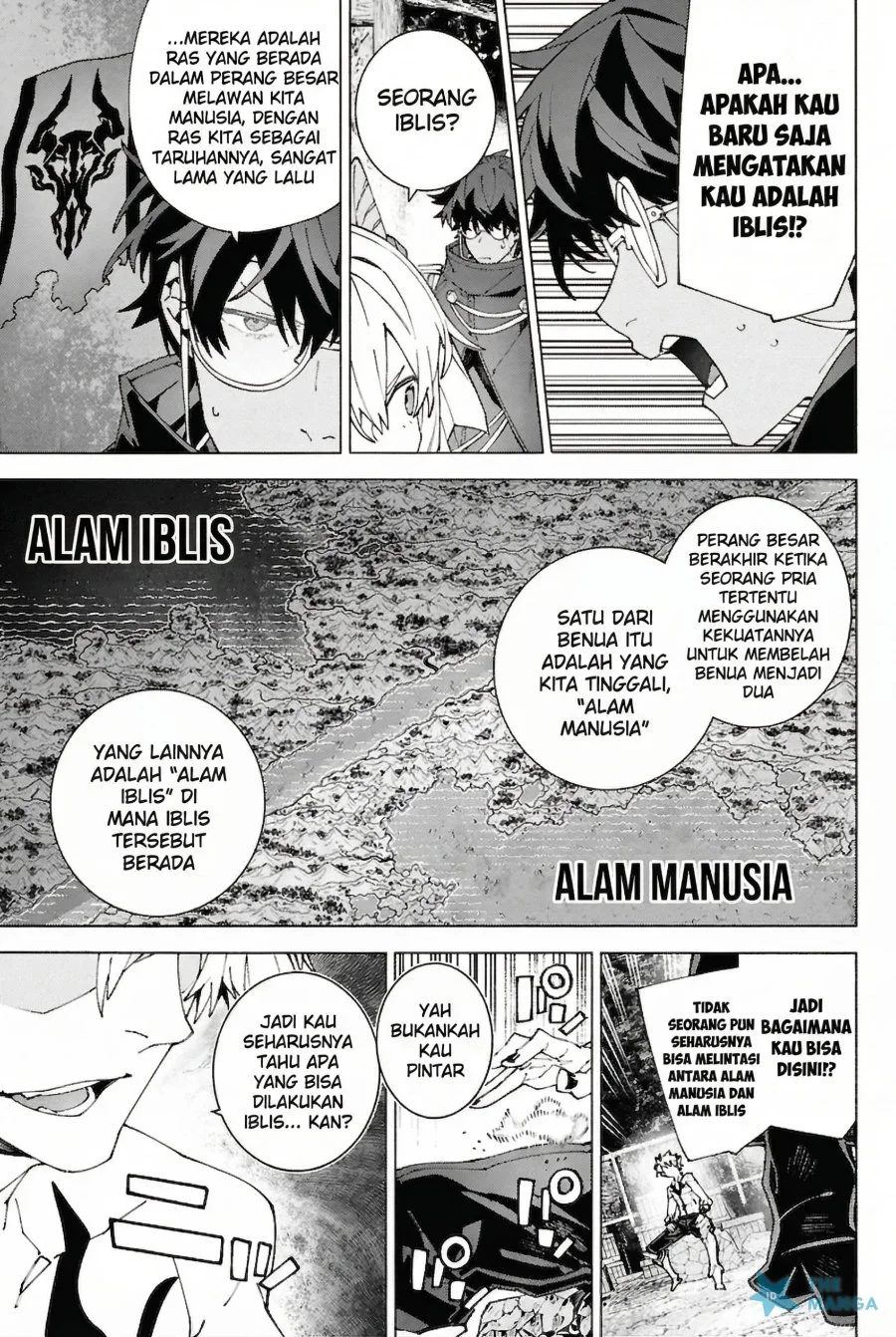 S-Kyuu Boukensha ga Ayumu Michi: Tsuihou Sareta Shounen wa Shin no Nouryoku ‘Buki Master’ de Sekai Saikyou ni Itaru Chapter 6 Gambar 17