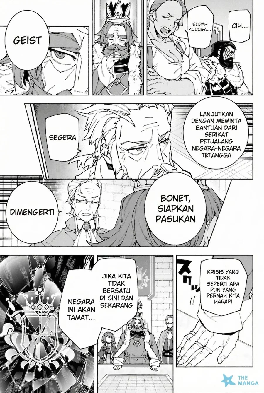 S-Kyuu Boukensha ga Ayumu Michi: Tsuihou Sareta Shounen wa Shin no Nouryoku ‘Buki Master’ de Sekai Saikyou ni Itaru Chapter 8 Gambar 14