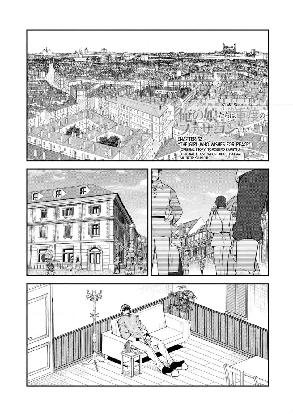 Manga S Rank Boukensha de aru Ore no Musume-tachi wa Juudo no Father Con deshita Chapter 52 gambar nomor 2