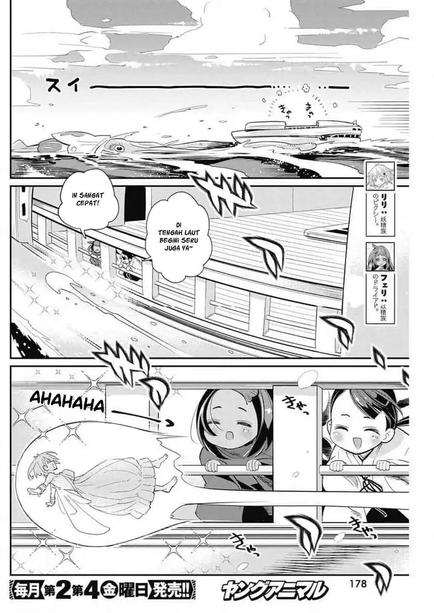 S-Rank Monster no Behemoth Dakedo, Neko to Machigawarete Erufu Musume no Kishi (Pet) Toshite Kurashitemasu Chapter 62 Gambar 12