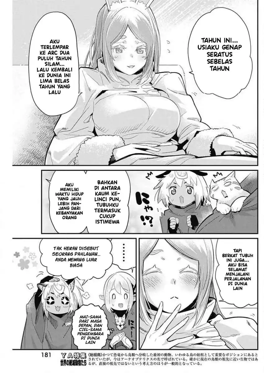S-Rank Monster no Behemoth Dakedo, Neko to Machigawarete Erufu Musume no Kishi (Pet) Toshite Kurashitemasu Chapter 62 Gambar 15