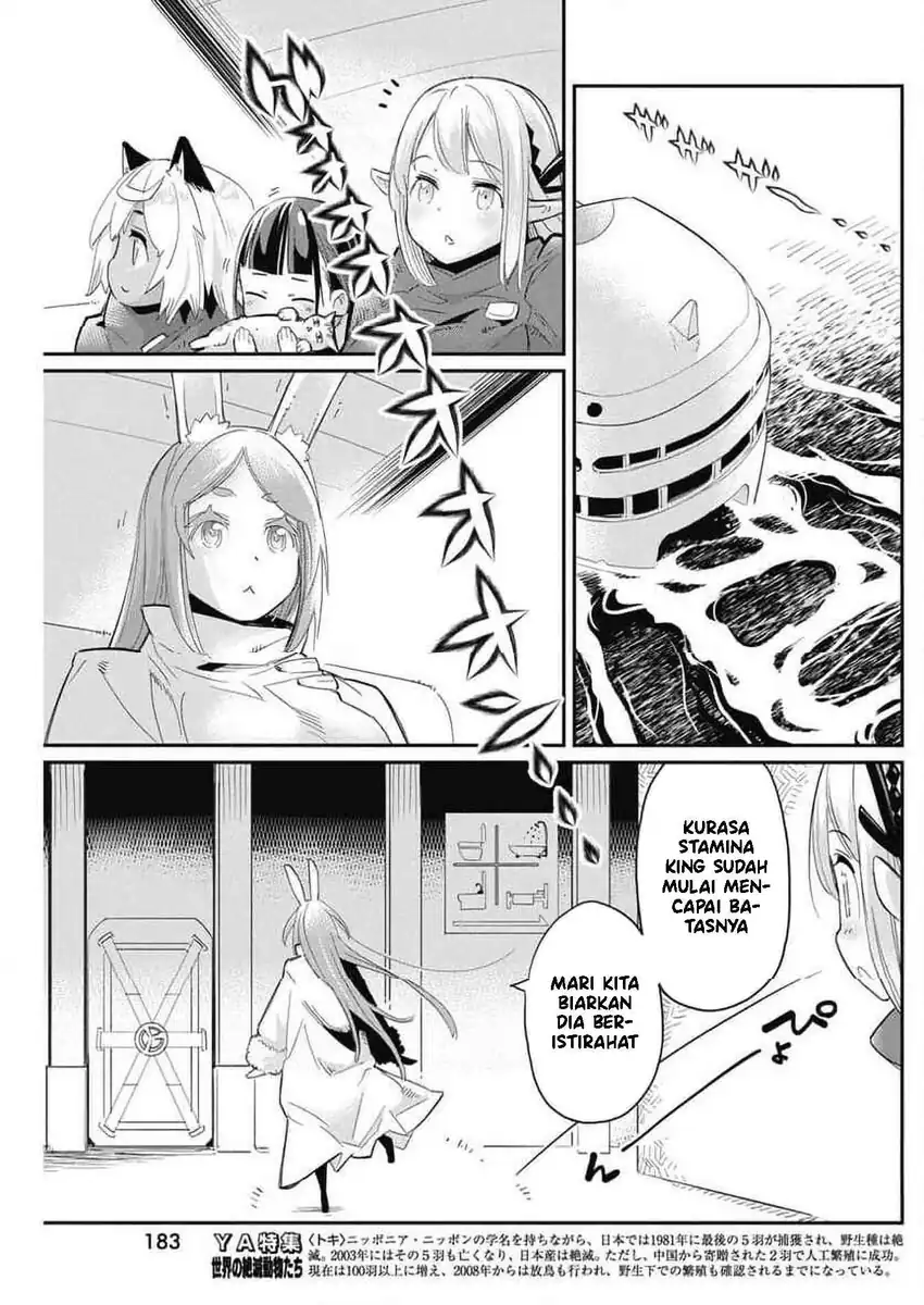 S-Rank Monster no Behemoth Dakedo, Neko to Machigawarete Erufu Musume no Kishi (Pet) Toshite Kurashitemasu Chapter 62 Gambar 17