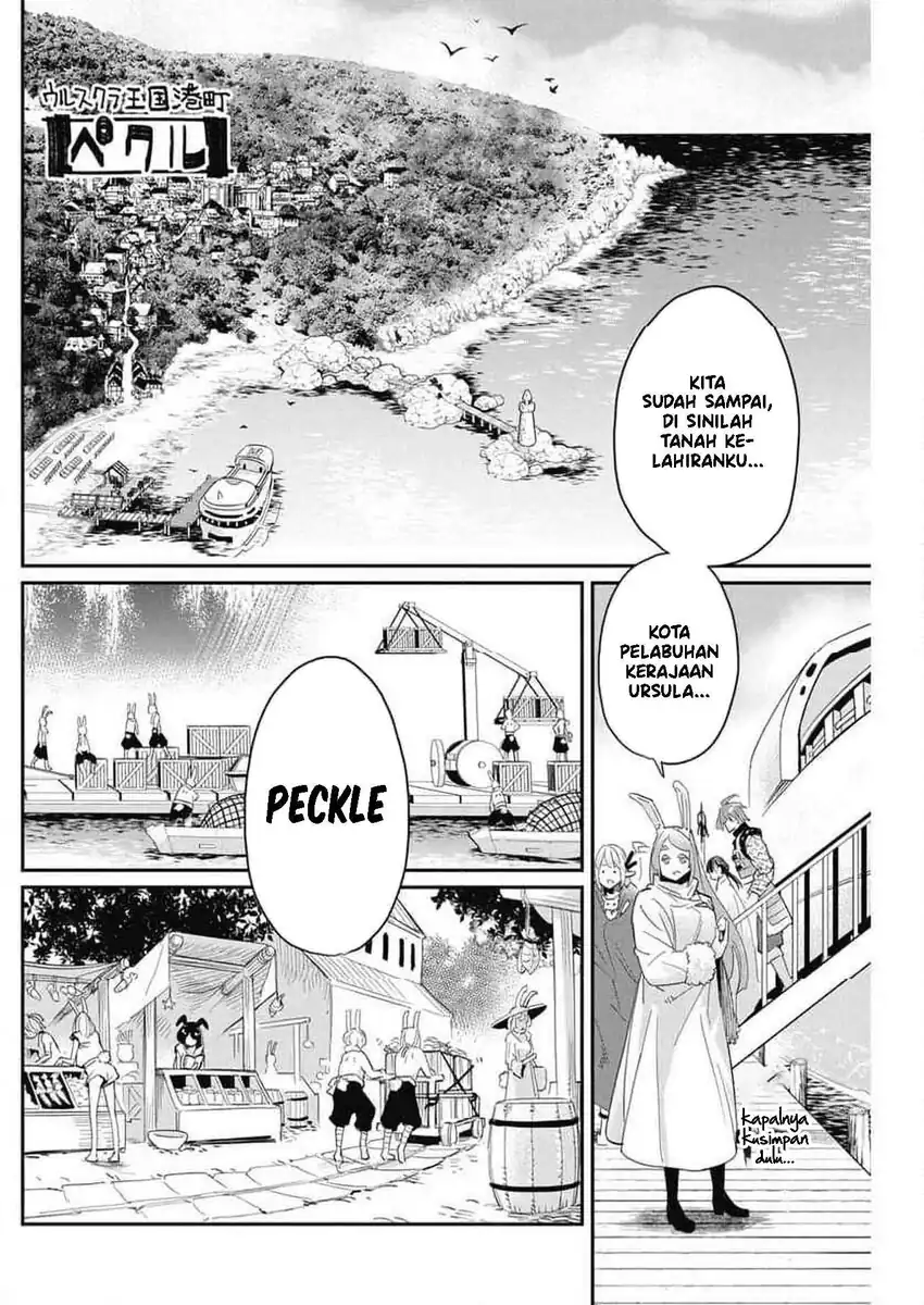 S-Rank Monster no Behemoth Dakedo, Neko to Machigawarete Erufu Musume no Kishi (Pet) Toshite Kurashitemasu Chapter 62 Gambar 22