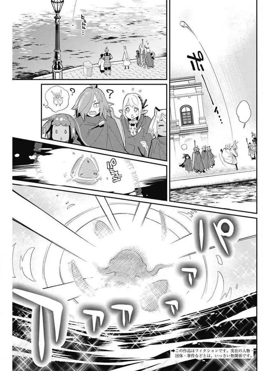 S-Rank Monster no Behemoth Dakedo, Neko to Machigawarete Erufu Musume no Kishi (Pet) Toshite Kurashitemasu Chapter 62 Gambar 4