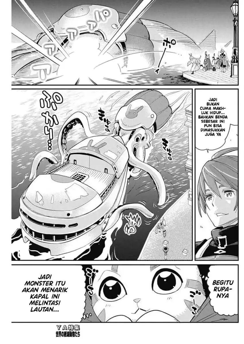 S-Rank Monster no Behemoth Dakedo, Neko to Machigawarete Erufu Musume no Kishi (Pet) Toshite Kurashitemasu Chapter 62 Gambar 9