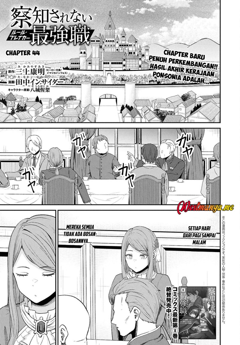 Baca Manga Sacchi Sarenai Saikyou Shoku Rule Breaker Chapter 44 Gambar 2
