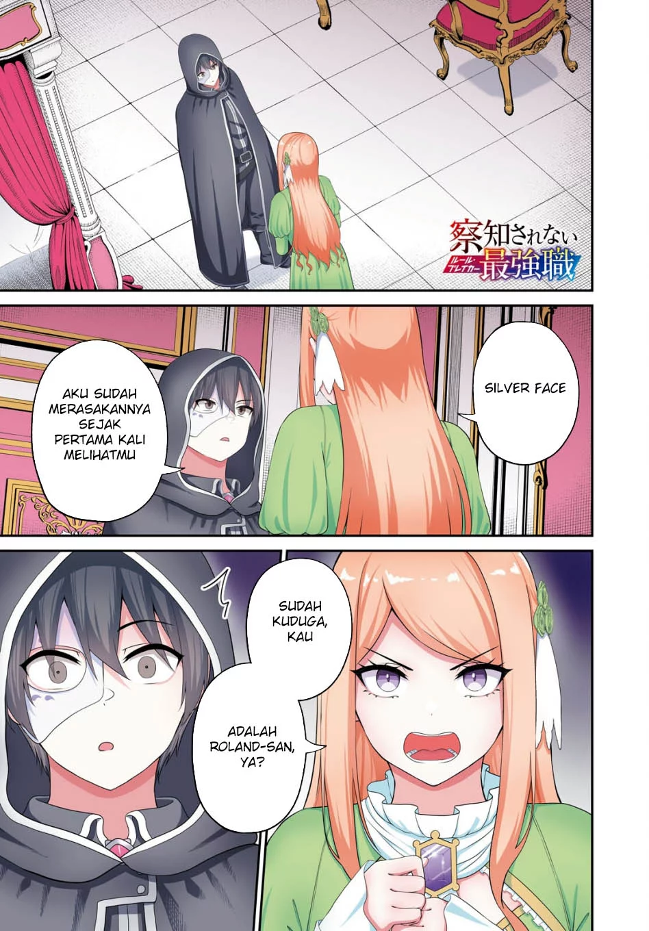 Baca Manga Sacchi Sarenai Saikyou Shoku Rule Breaker Chapter 46 Gambar 2