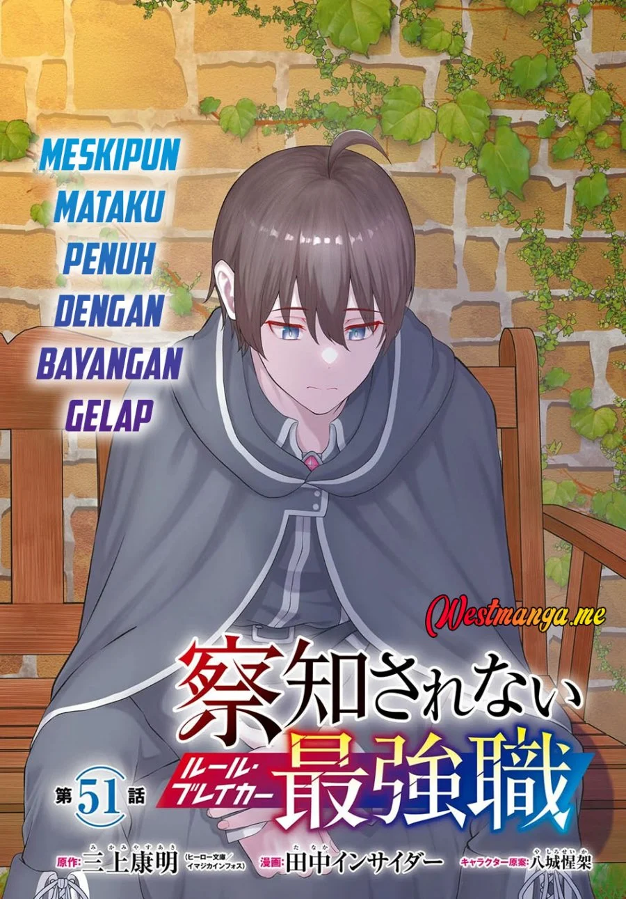 Sacchi Sarenai Saikyou Shoku Rule Breaker Chapter 51 Gambar 3