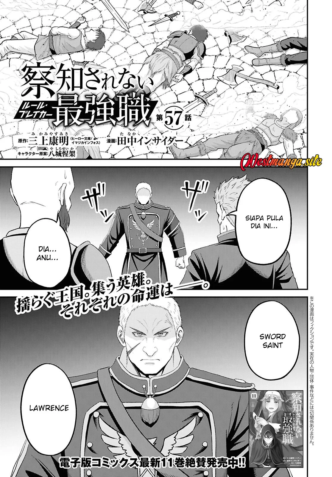 Sacchi Sarenai Saikyou Shoku Rule Breaker Chapter 57 halaman 3
