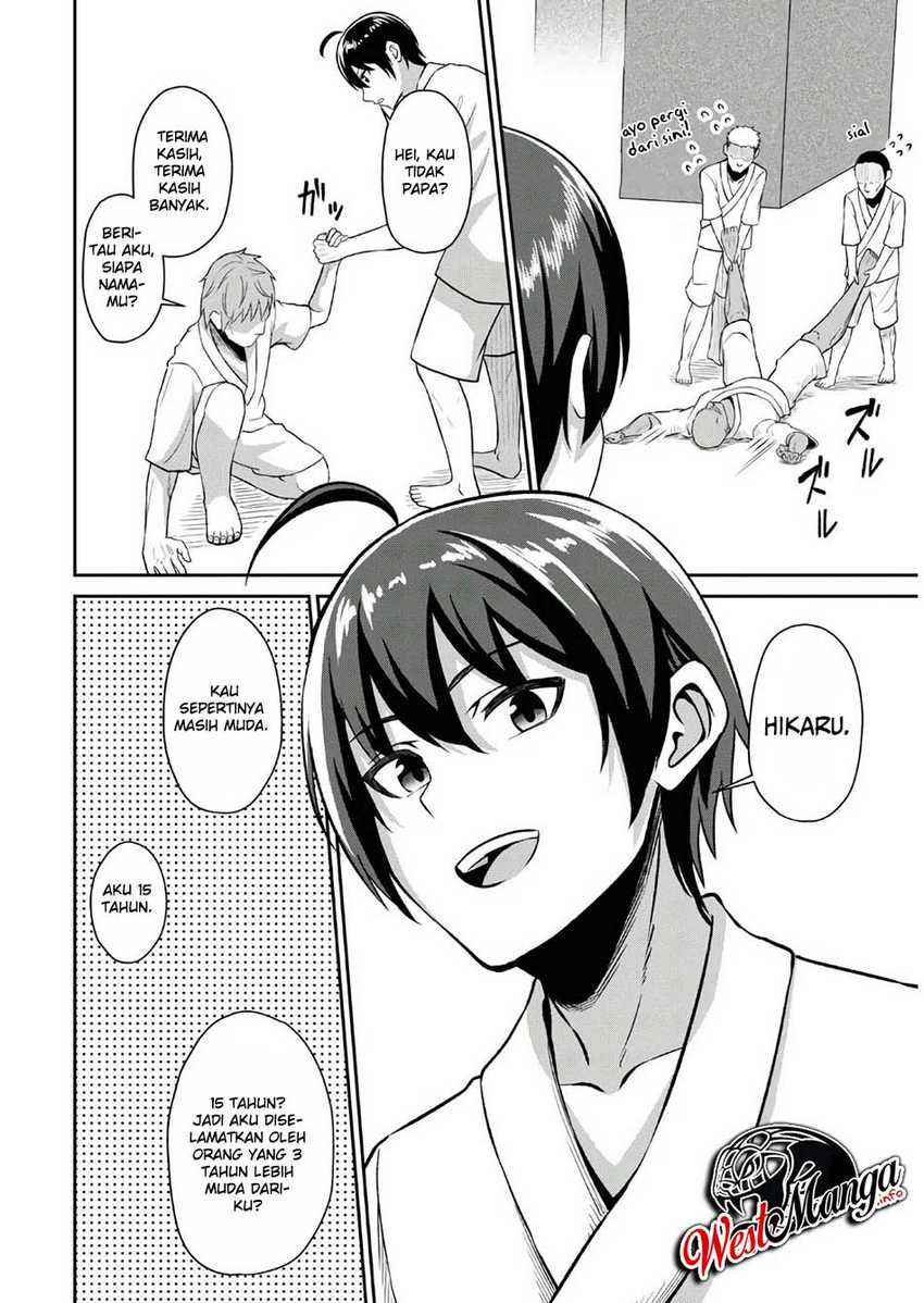 Sacchi Sarenai Saikyou Shoku Rule Breaker Chapter 01  Gambar 10