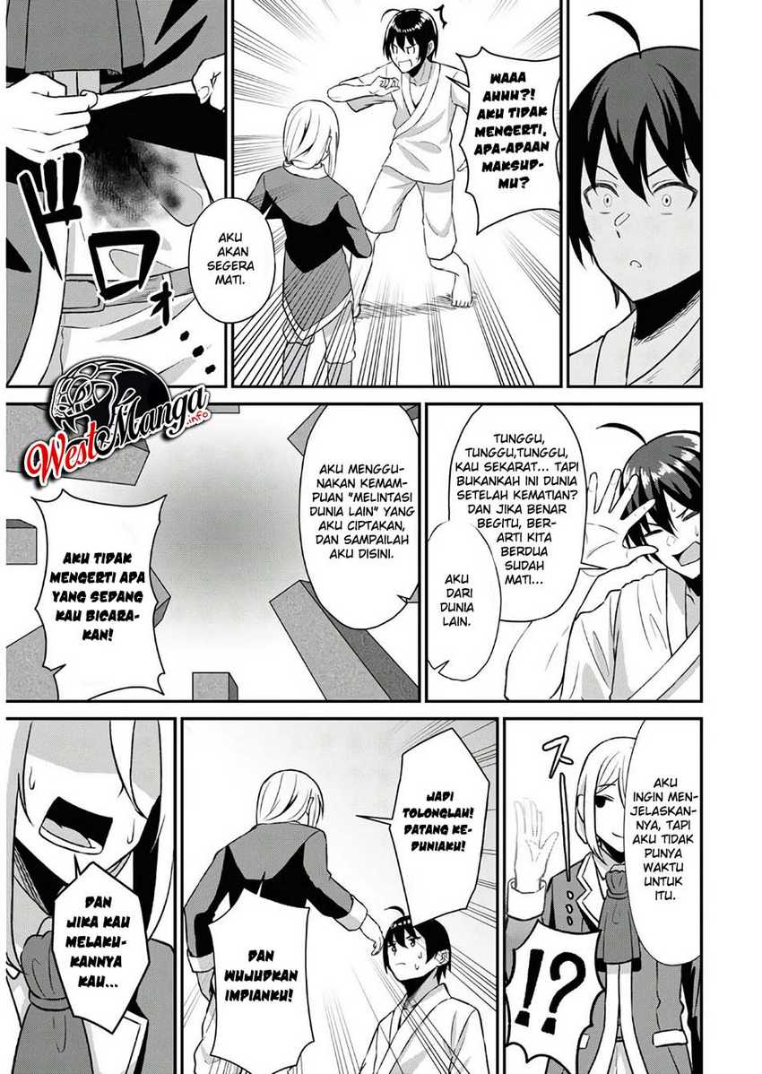 Sacchi Sarenai Saikyou Shoku Rule Breaker Chapter 01  Gambar 14