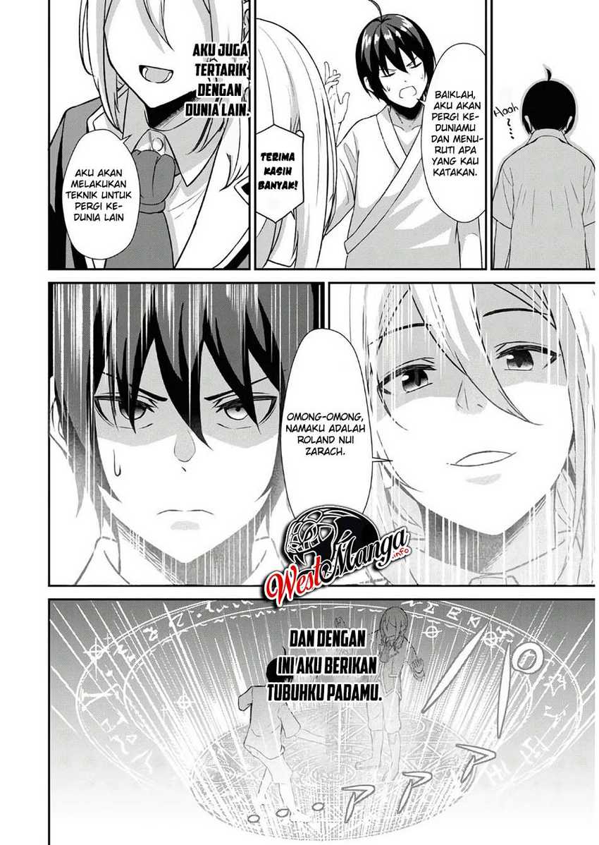 Sacchi Sarenai Saikyou Shoku Rule Breaker Chapter 01  Gambar 17