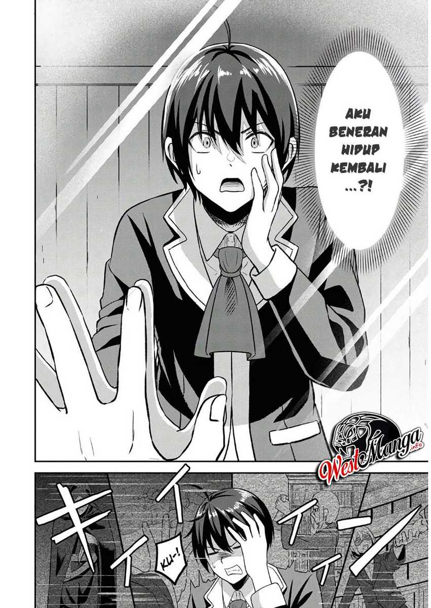 Sacchi Sarenai Saikyou Shoku Rule Breaker Chapter 01  Gambar 19