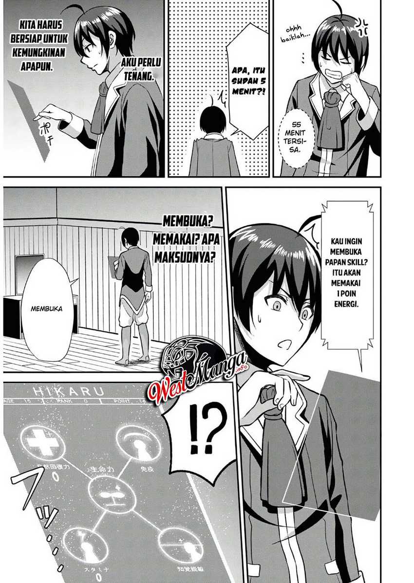 Sacchi Sarenai Saikyou Shoku Rule Breaker Chapter 01  Gambar 27