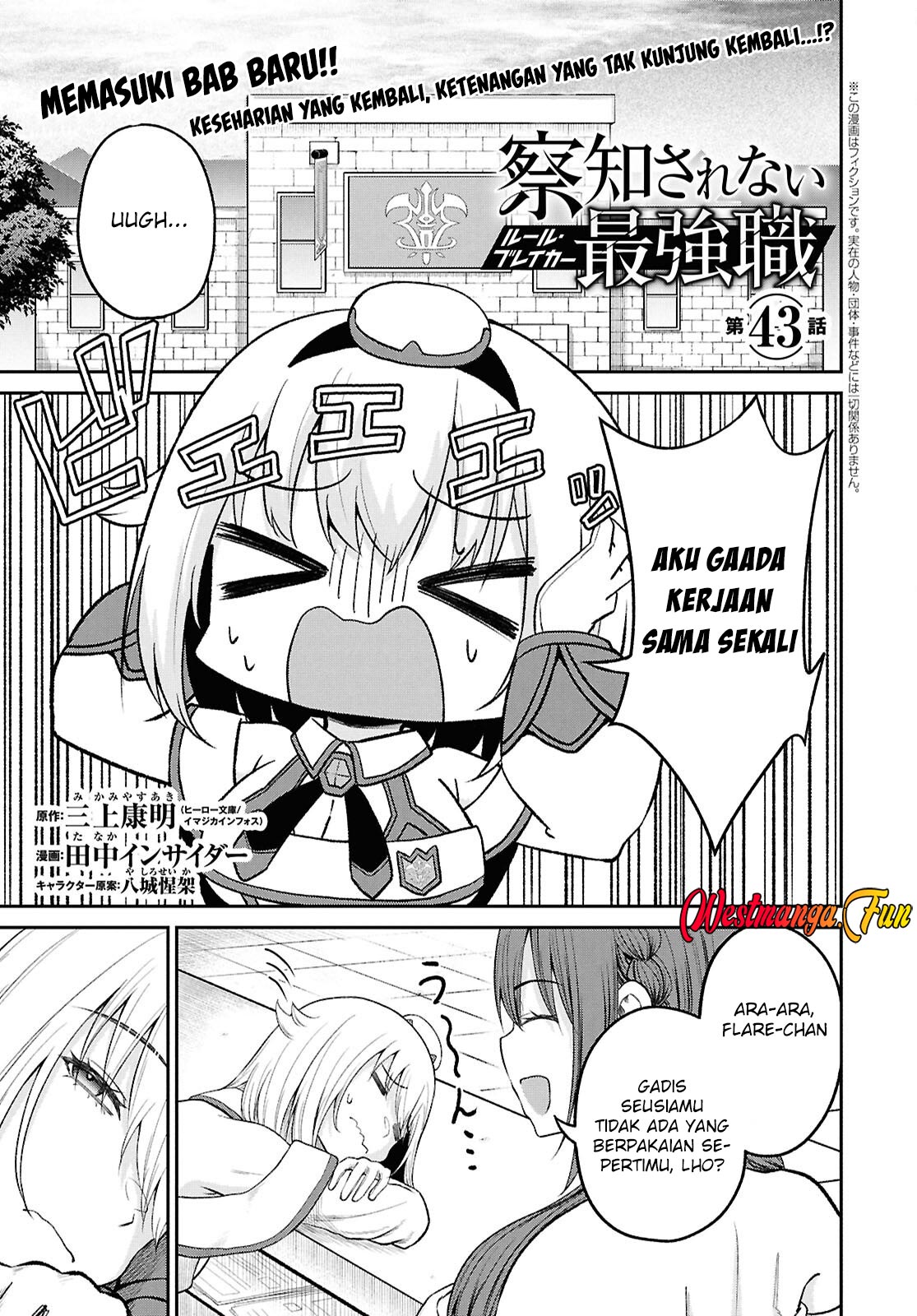Baca Manga Sacchi Sarenai Saikyou Shoku Rule Breaker Chapter 43 Gambar 2