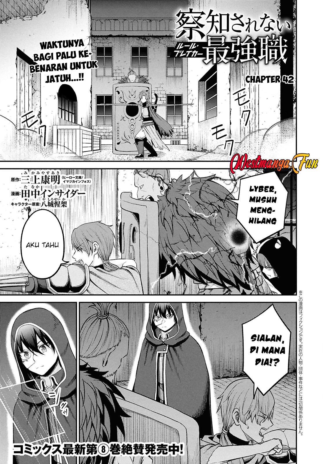 Manga Sacchi Sarenai Saikyou Shoku Rule Breaker Chapter 42 gambar nomor 2