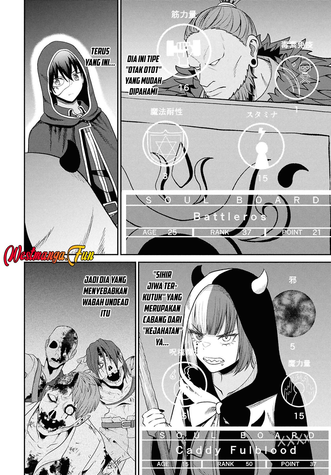 Sacchi Sarenai Saikyou Shoku Rule Breaker Chapter 42 Gambar 3