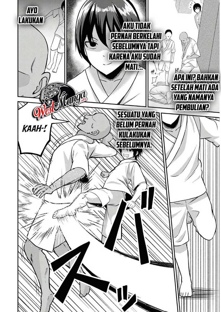 Sacchi Sarenai Saikyou Shoku Rule Breaker Chapter 01  Gambar 8