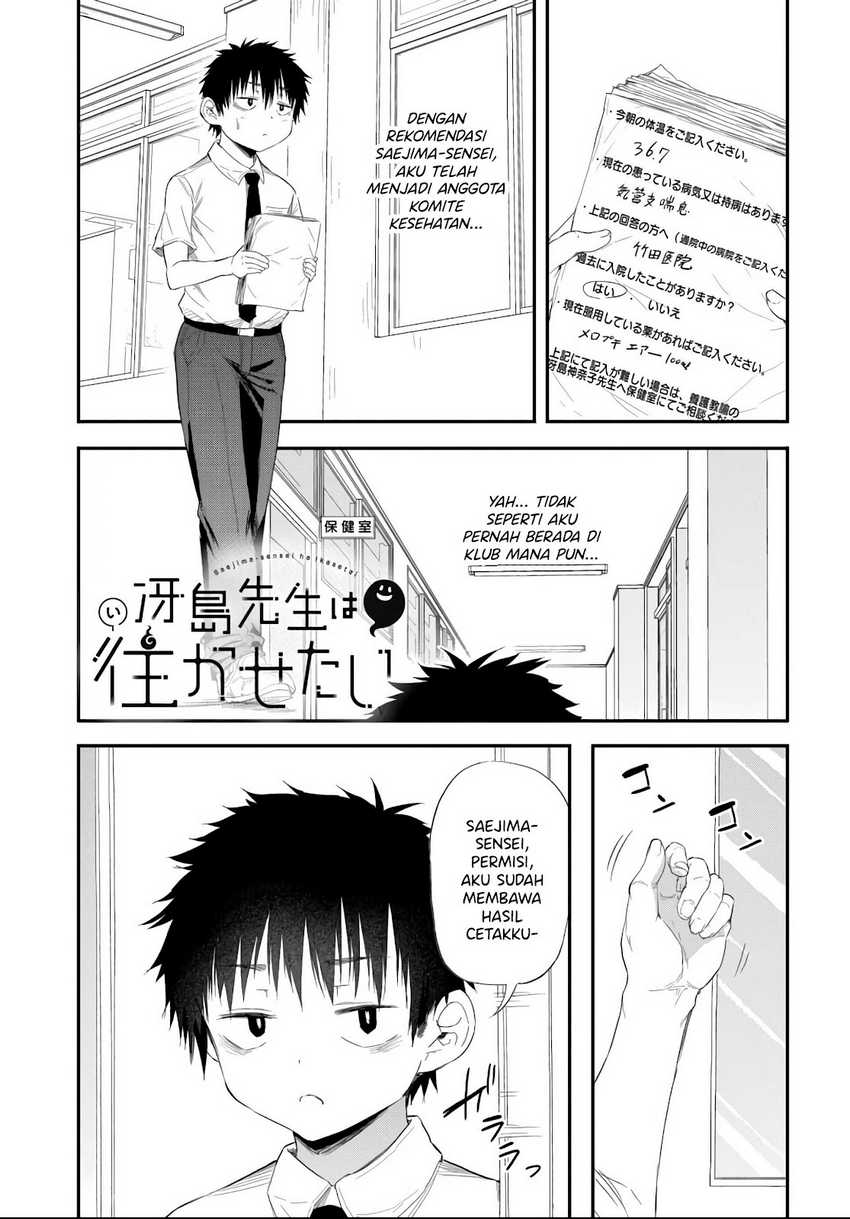 Baca Manga Saejima-sensei wa Ikasetai Chapter 3.1 Gambar 2