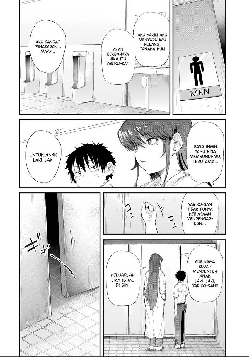 Saejima-sensei wa Ikasetai Chapter 4.1 Gambar 11
