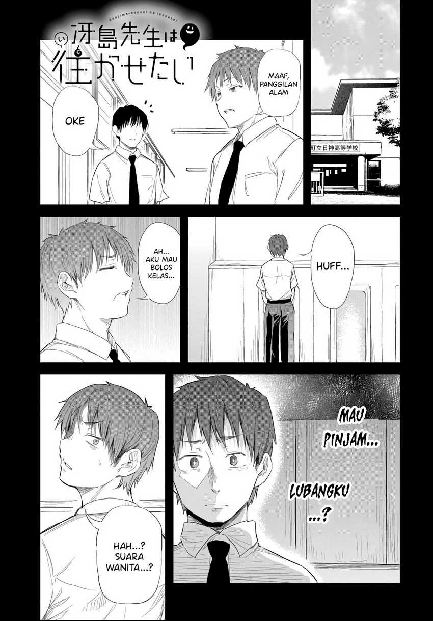 Baca Manga Saejima-sensei wa Ikasetai Chapter 4.1 Gambar 2