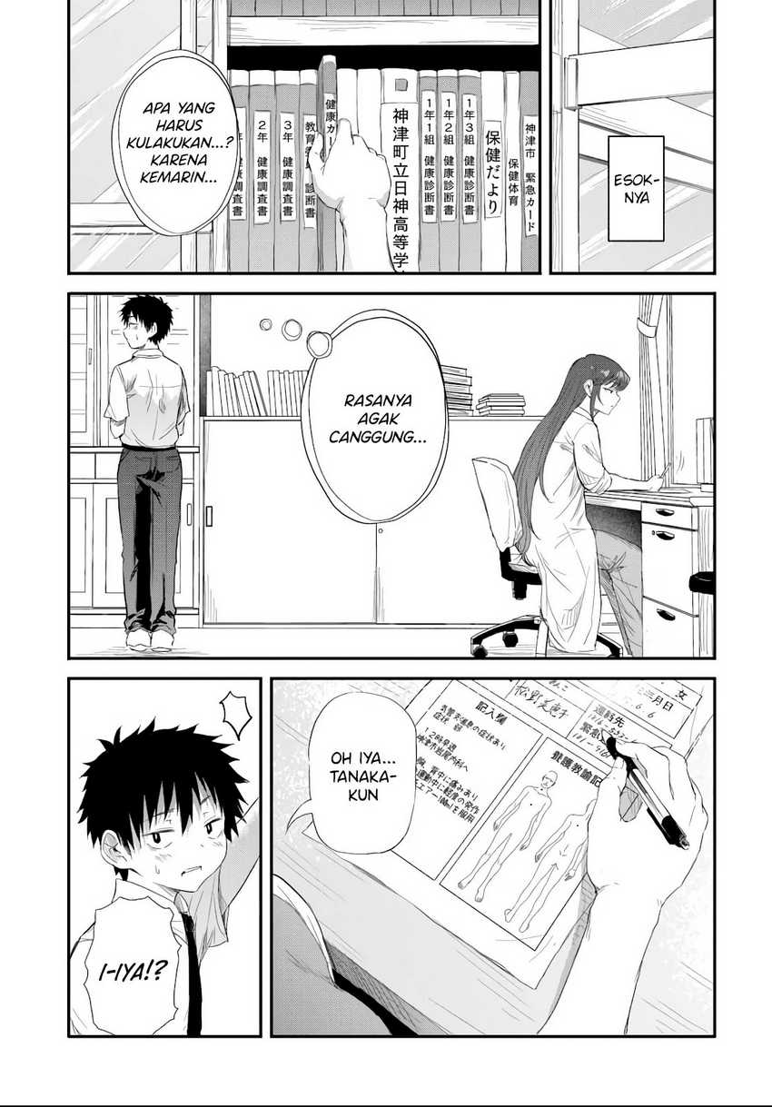Saejima-sensei wa Ikasetai Chapter 4.3 Gambar 9