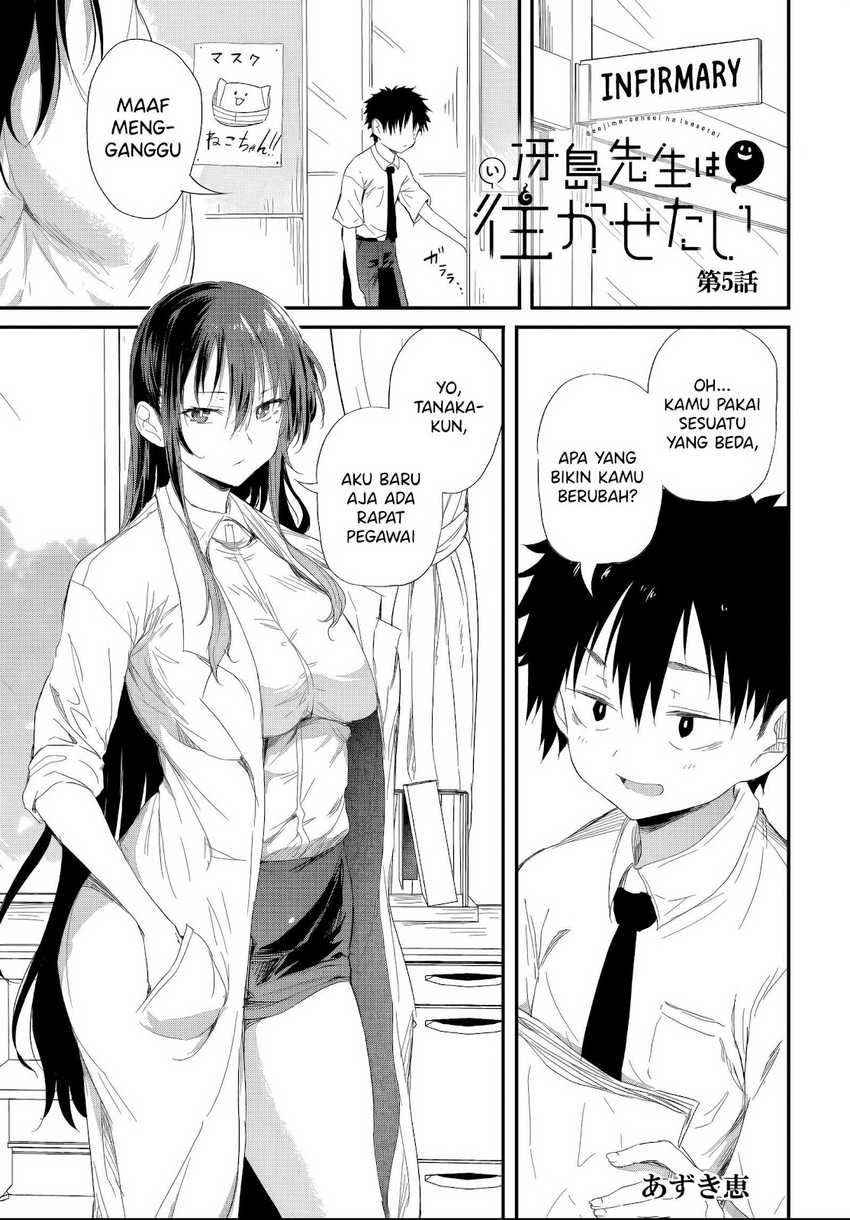Baca Manga Saejima-sensei wa Ikasetai Chapter 5.1 Gambar 2