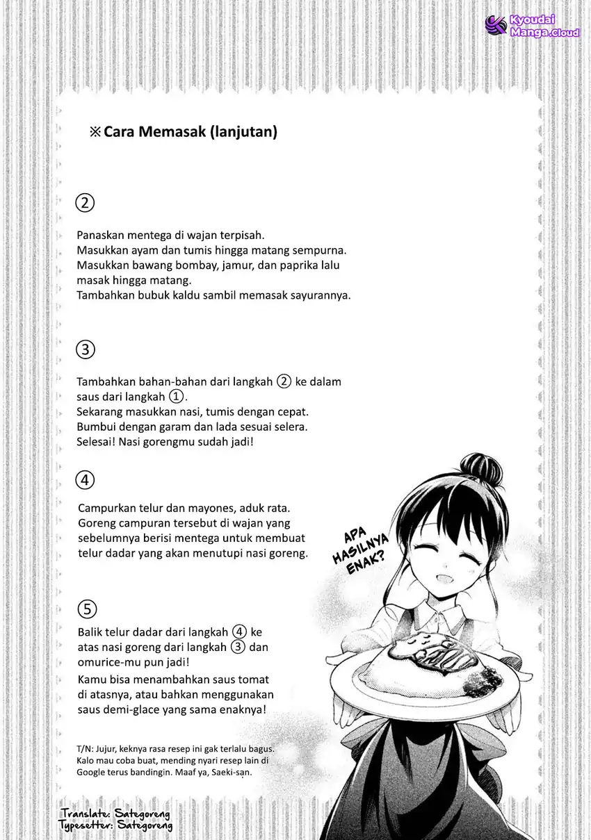 Saeki-san wa Nemutteru Chapter 24 Gambar 14