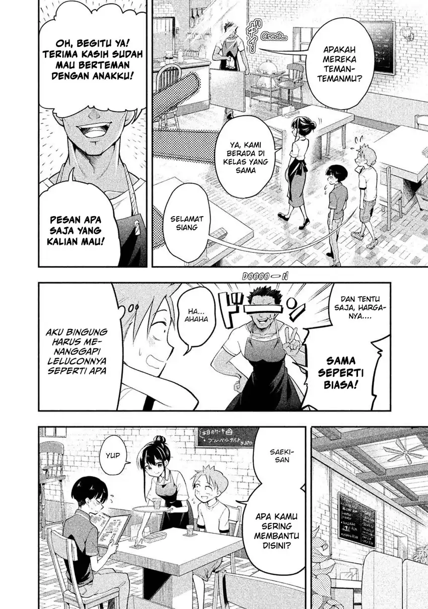 Saeki-san wa Nemutteru Chapter 24 Gambar 6