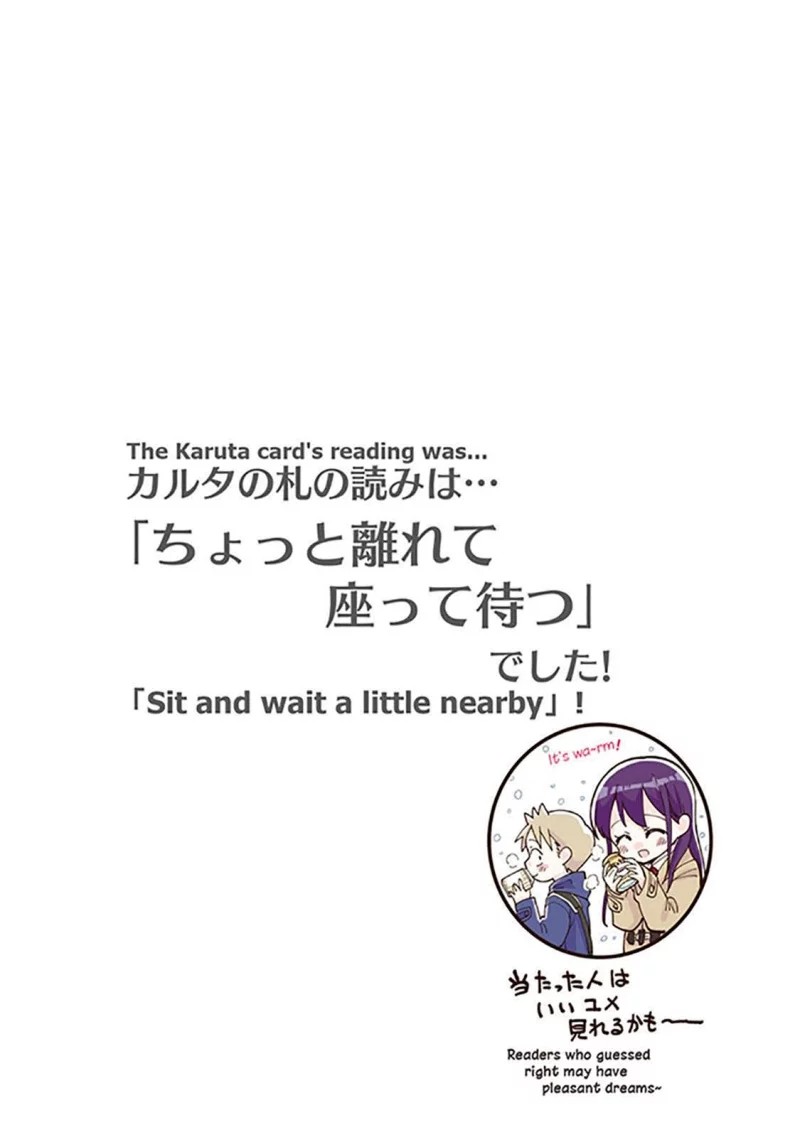 Saeki-san wa Nemutteru Chapter 25 Gambar 14