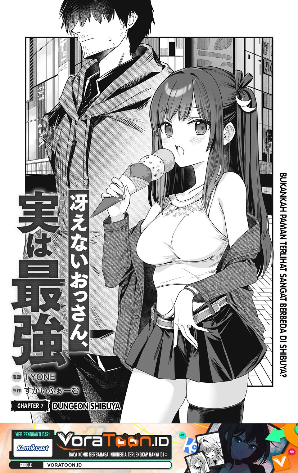 Saenai Ossan, Jitsu wa Saikyou Chapter 7 halaman 3