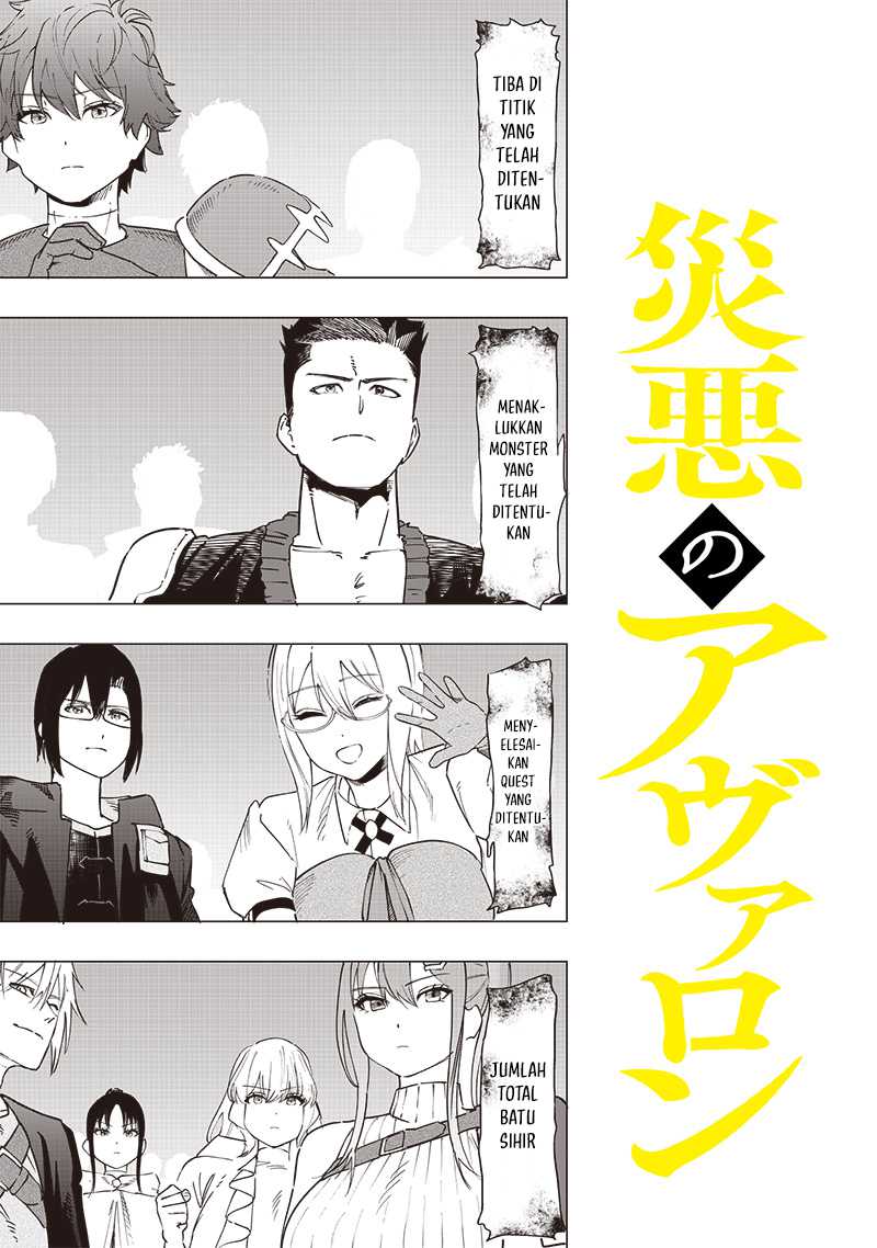 Baca Komik Saiaku no Avalon Chapter 45 Gambar 1