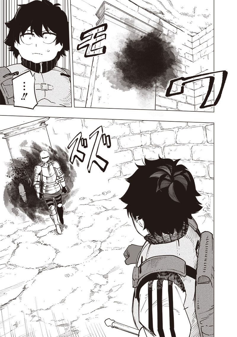 Saiaku no Avalon Chapter 47 Gambar 13