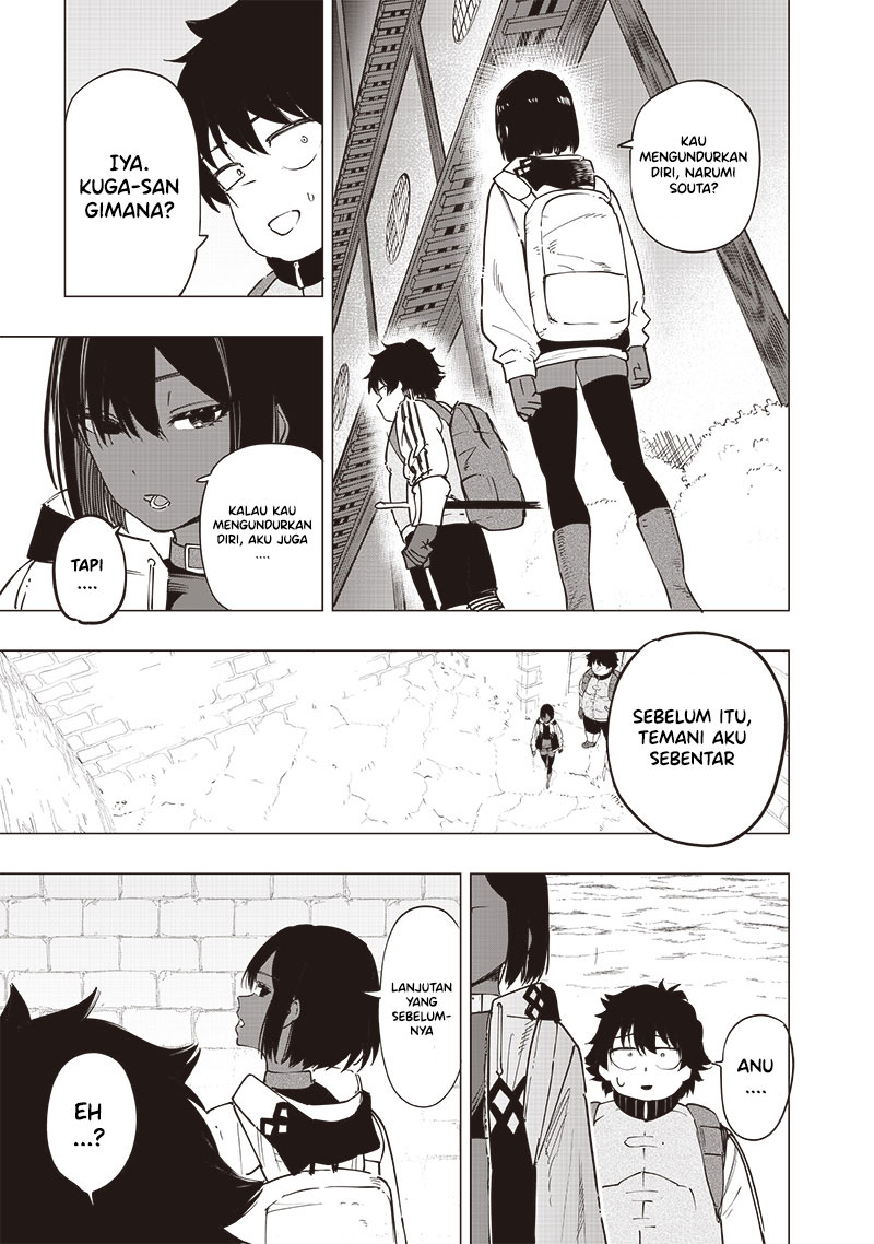 Saiaku no Avalon Chapter 47 Gambar 7