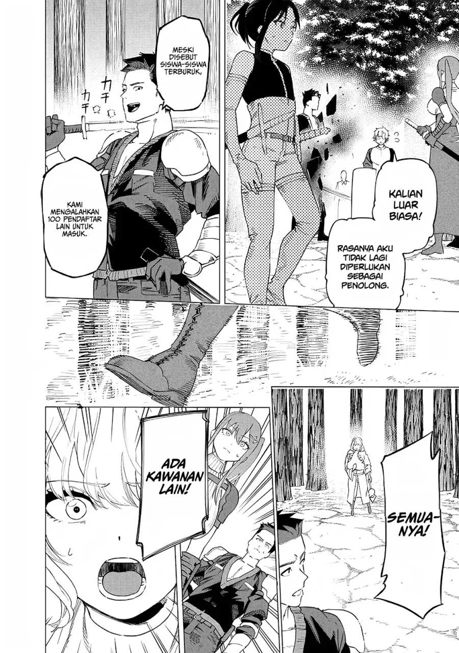 Saiaku no Avalon Chapter 49 Gambar 15