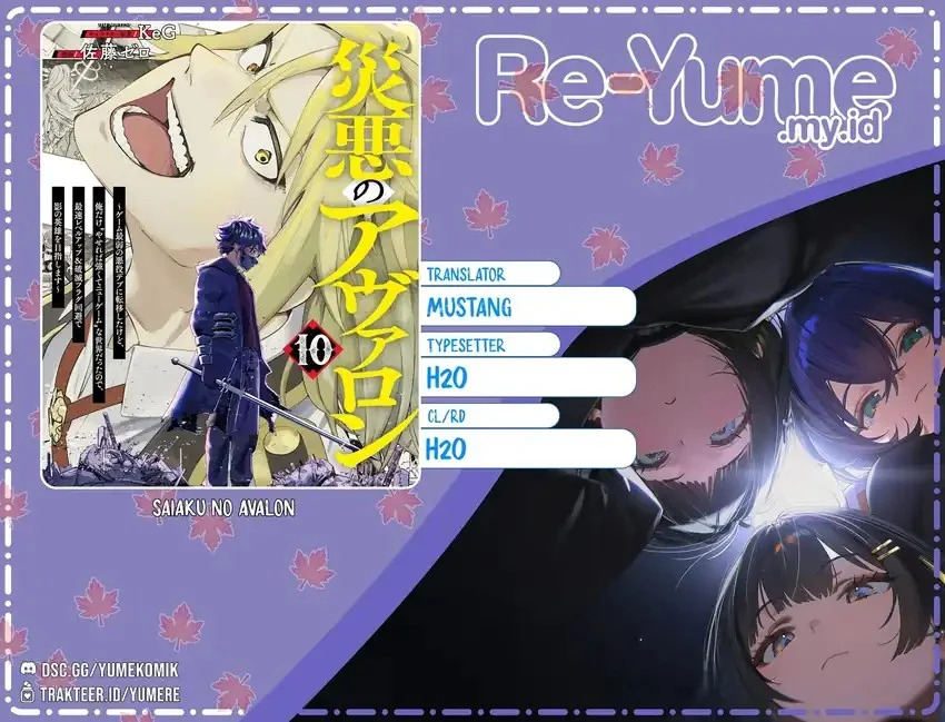 Komik Saiaku no Avalon Chapter 53 gambar 1