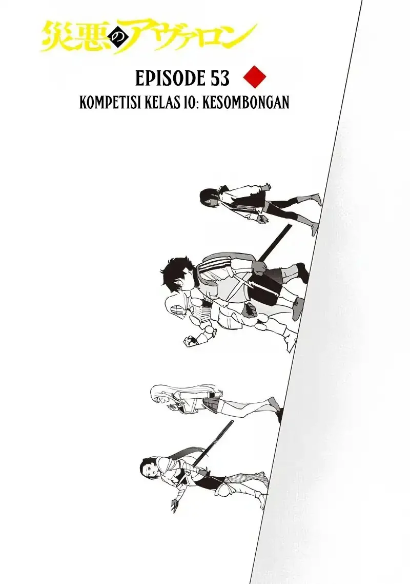 Manga Saiaku no Avalon Chapter 53 gambar 2