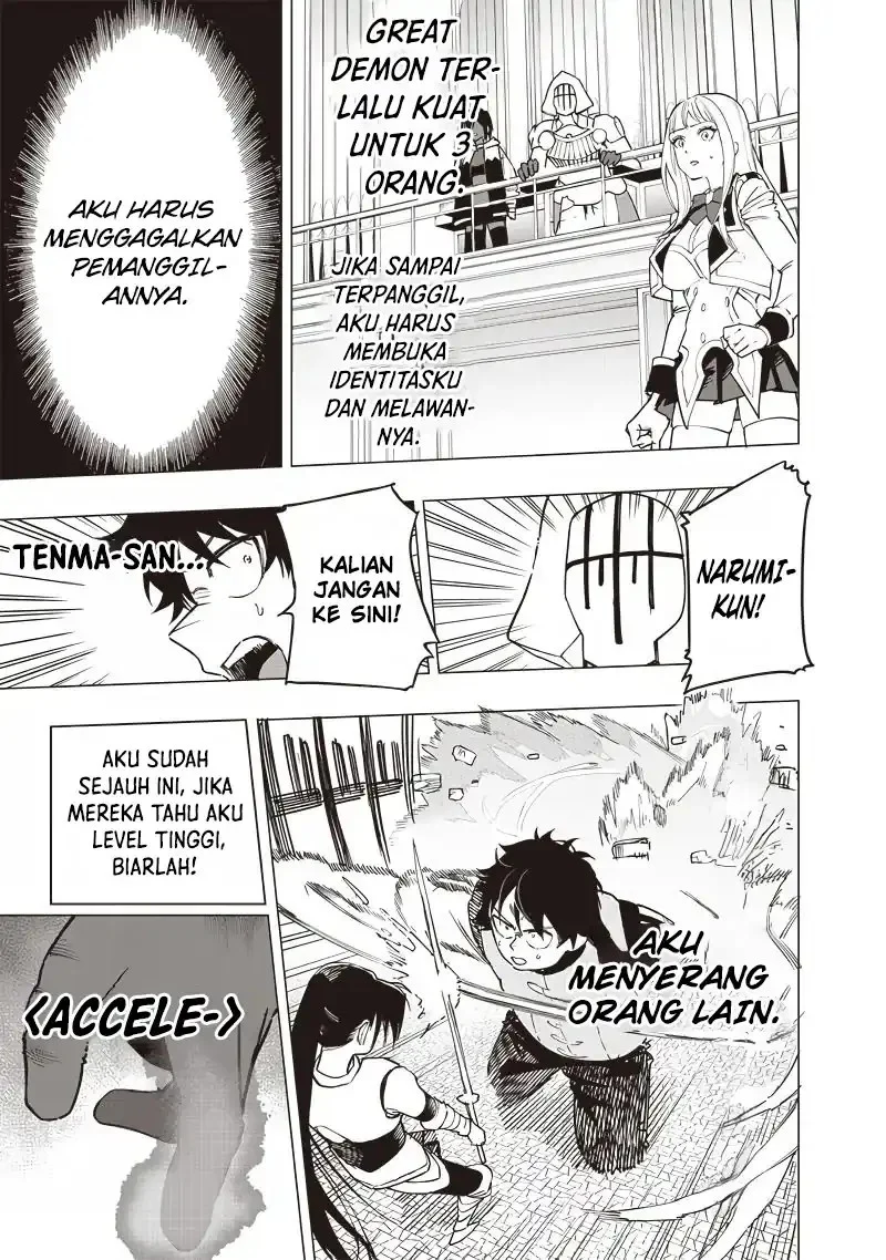 Saiaku no Avalon Chapter 53 Gambar 8
