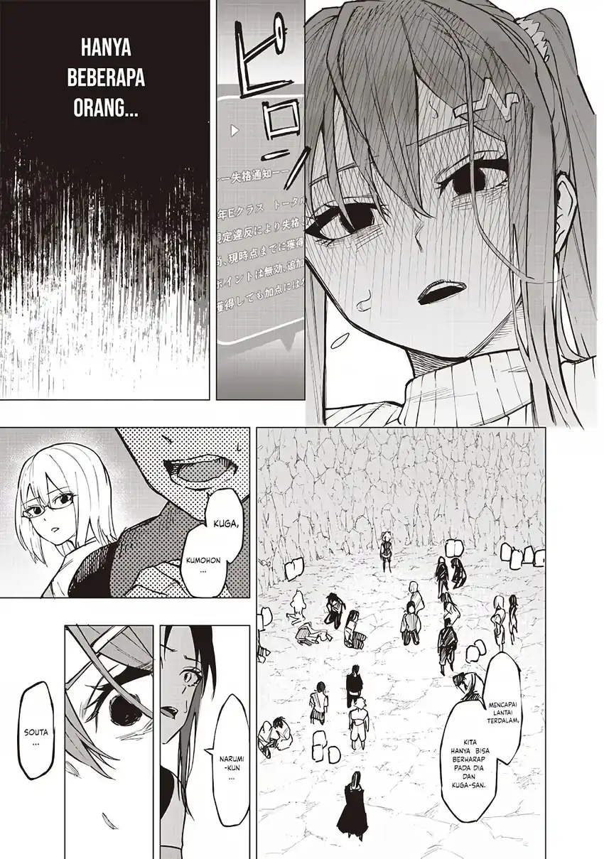 Saiaku no Avalon Chapter 57 Gambar 23