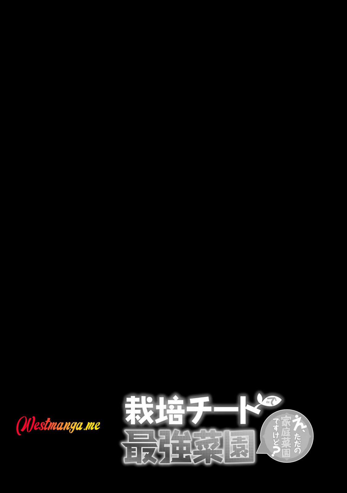 Saibai Cheat de Saikyou Saien – E, Tada no Katei Saiendesu kedo? Chapter 19 Gambar 65