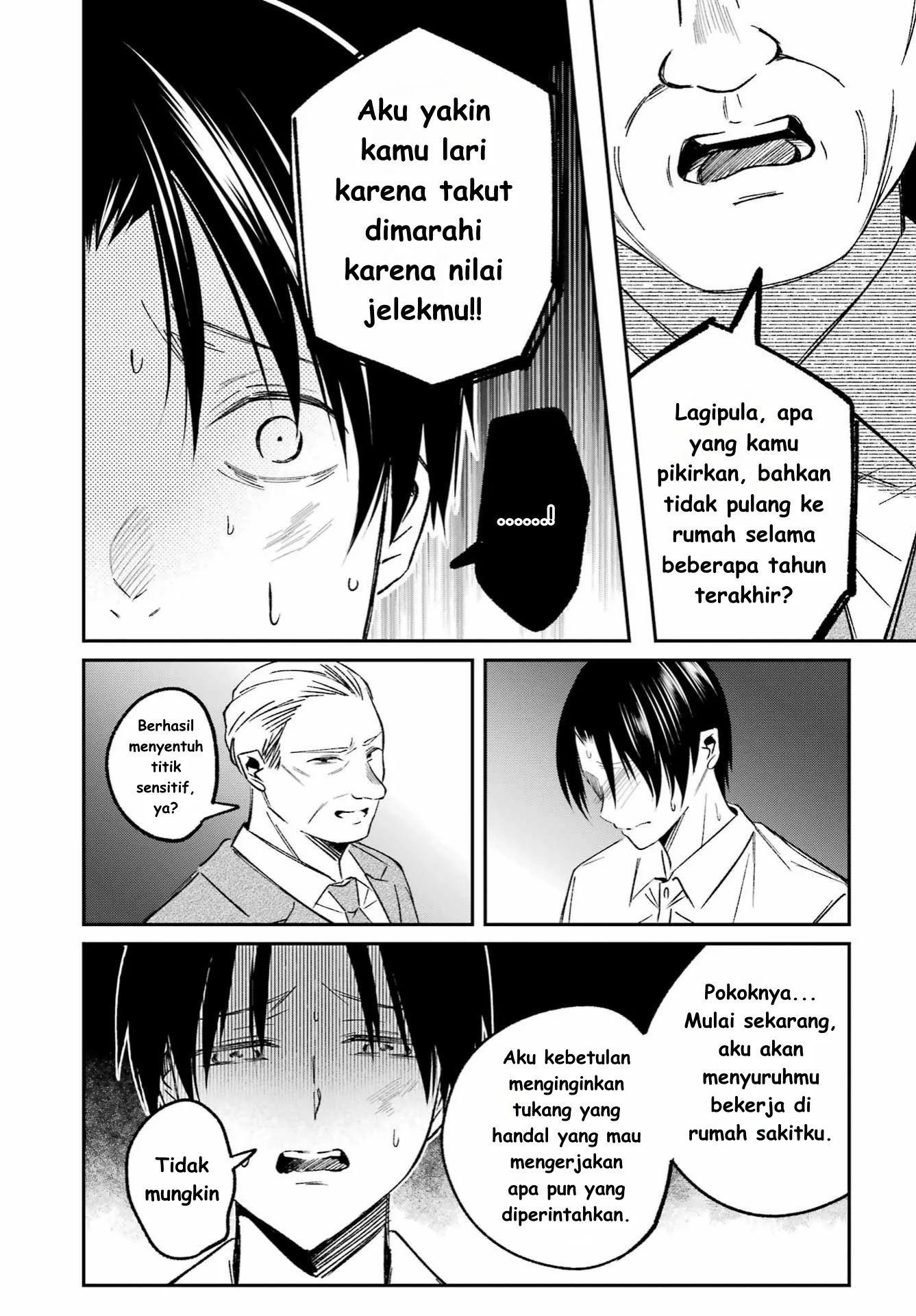 Saigo no Natsu wo Hitozuma to Chapter 1 Gambar 24