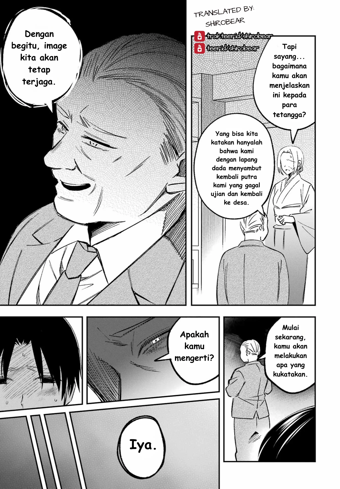 Saigo no Natsu wo Hitozuma to Chapter 1 Gambar 25