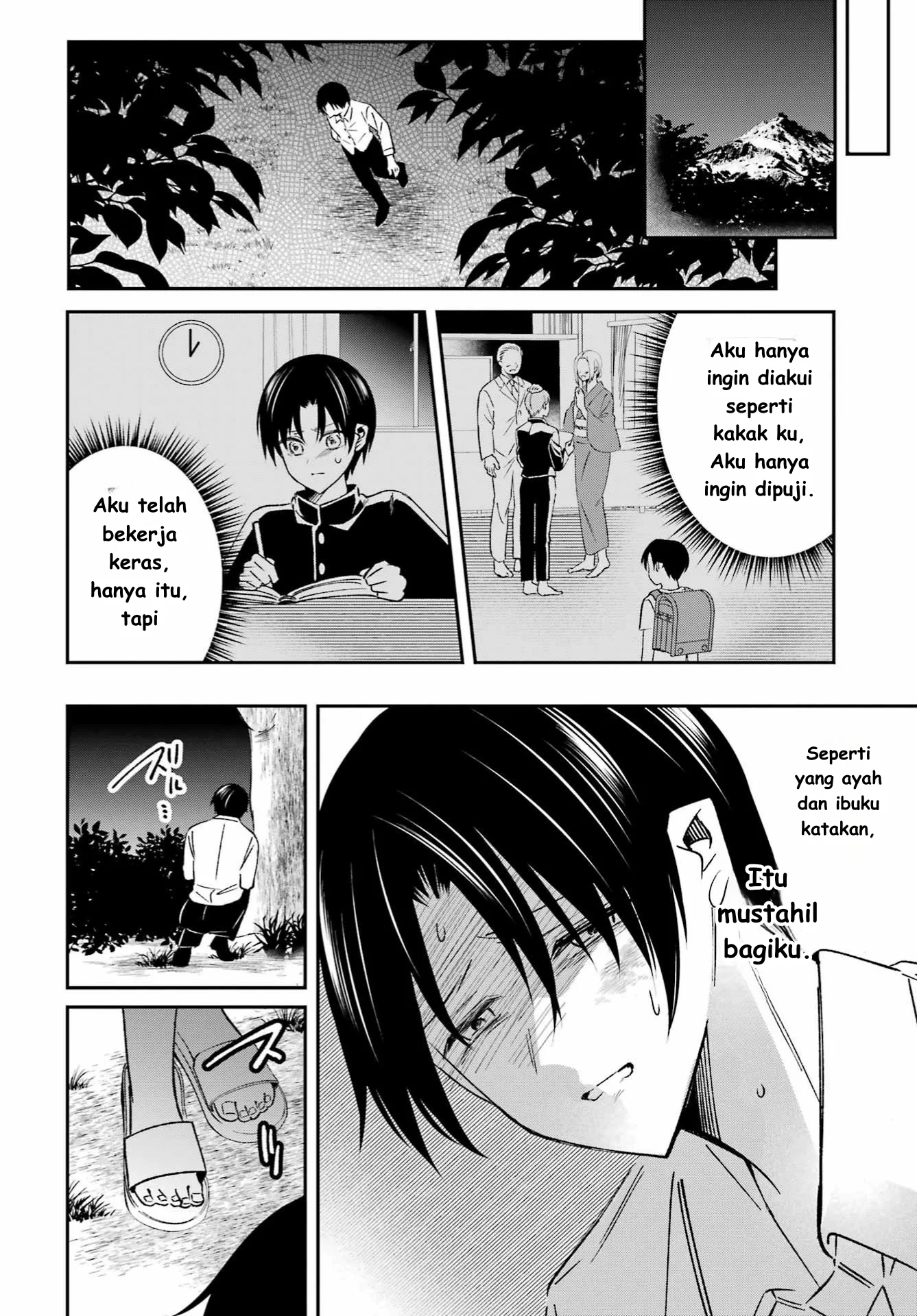 Saigo no Natsu wo Hitozuma to Chapter 1 Gambar 26