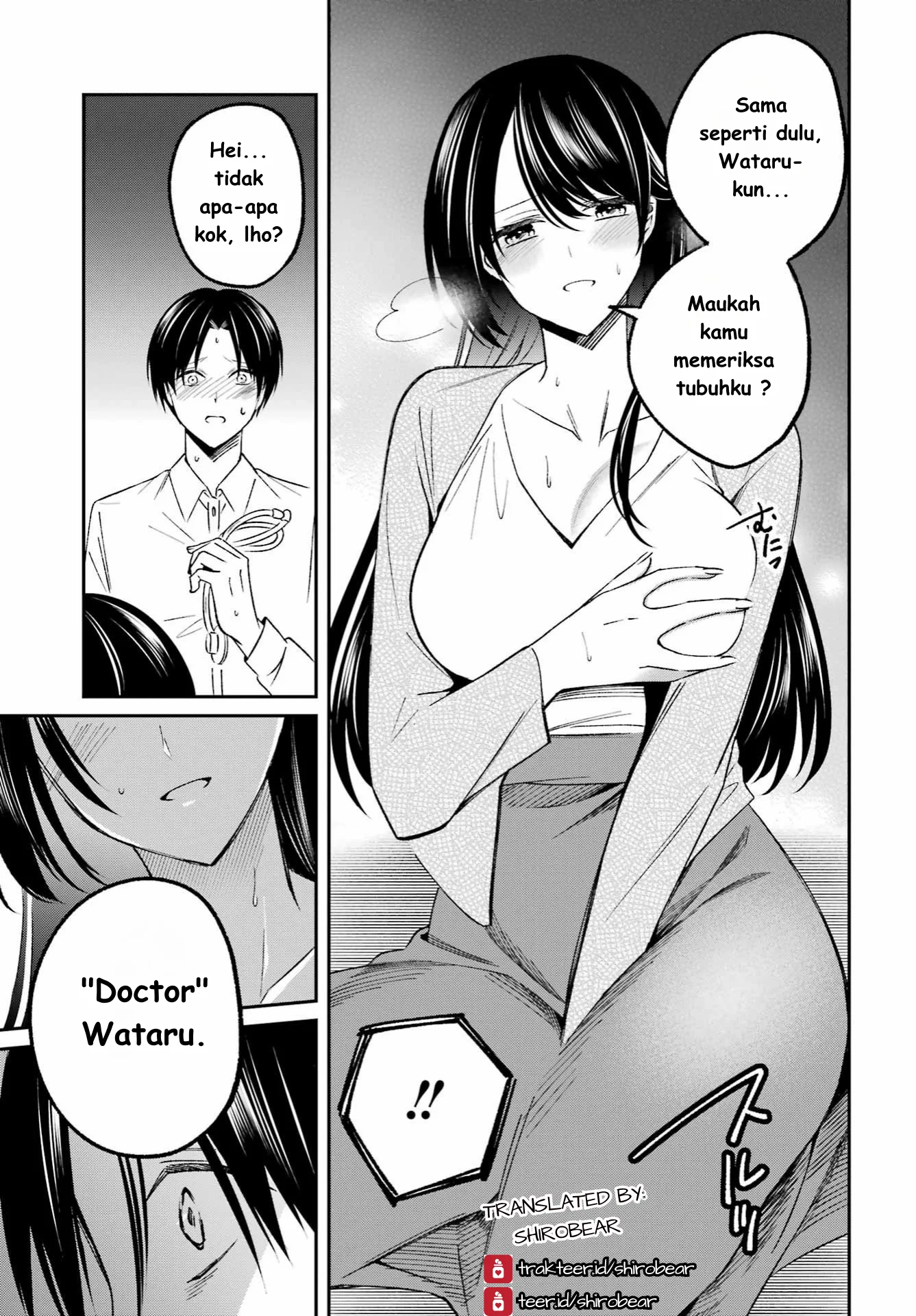 Saigo no Natsu wo Hitozuma to Chapter 1 Gambar 31