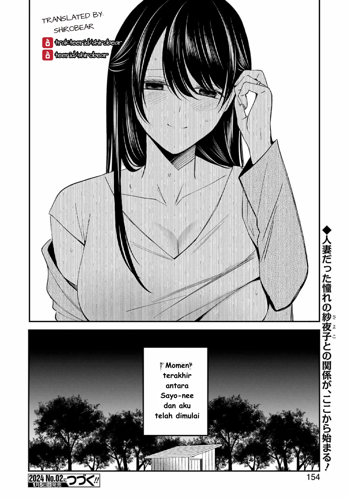 Saigo no Natsu wo Hitozuma to Chapter 1 Gambar 40