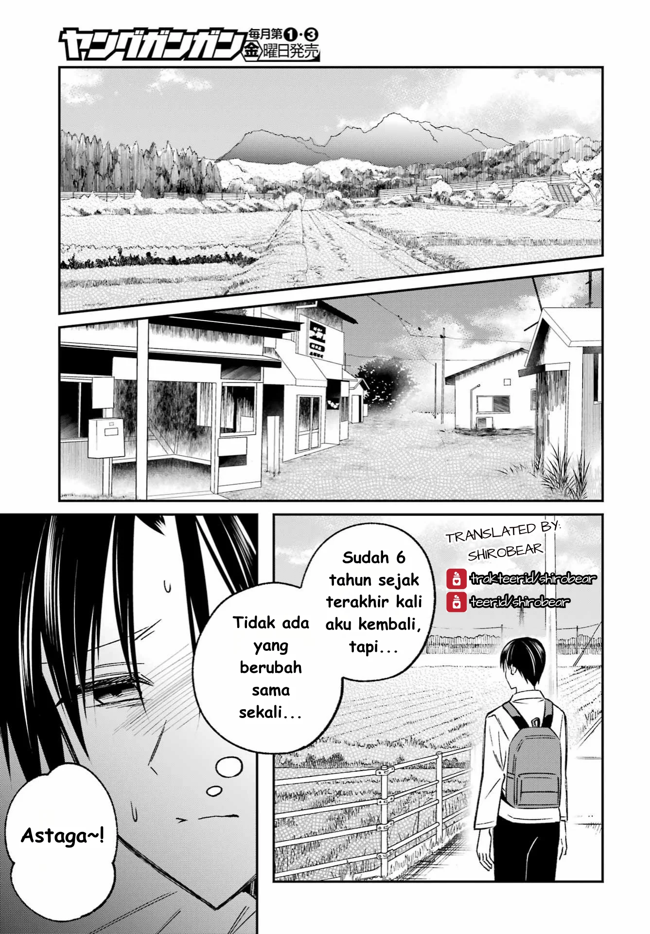 Saigo no Natsu wo Hitozuma to Chapter 1 Gambar 5